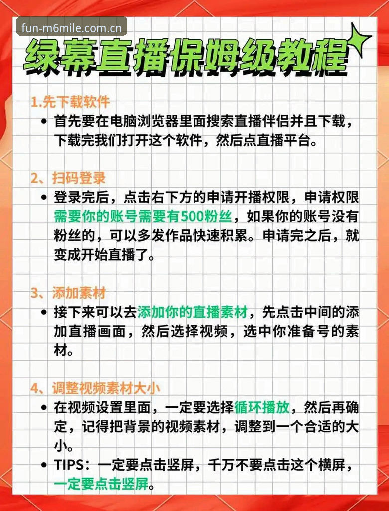 米乐平台下载功能详解 米乐平台下载功能实用指南:从入门到精通的全流程详解